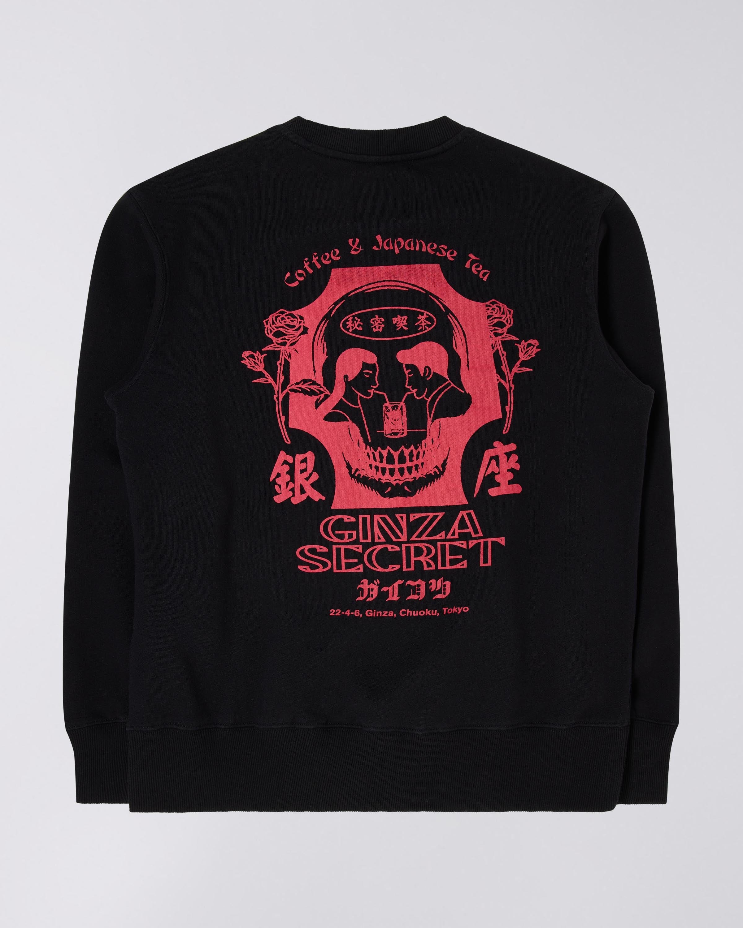 Ginza Secret Sweat - Image 2