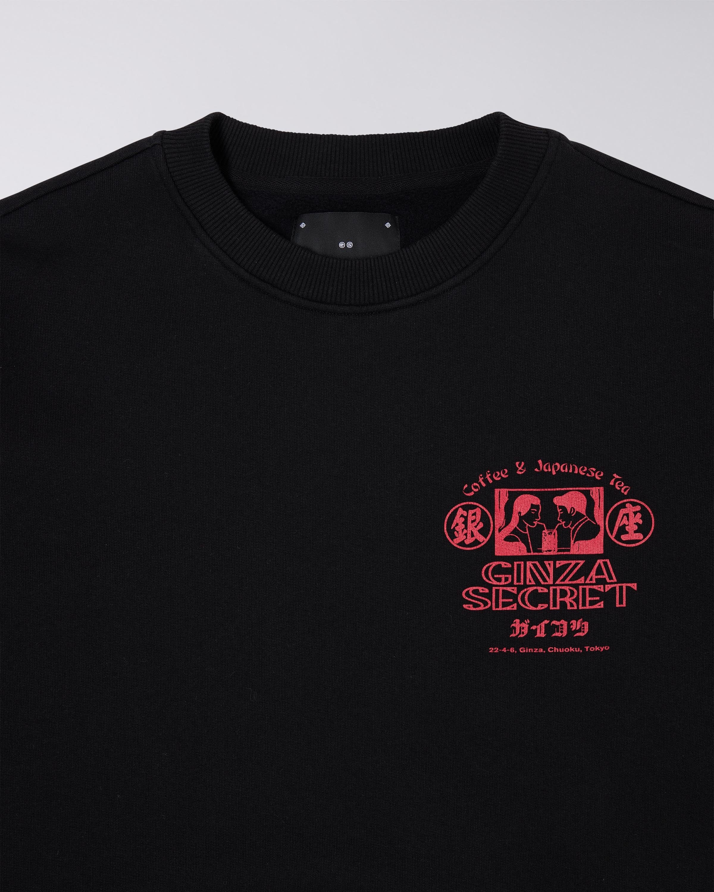 Ginza Secret Sweat - Image 3