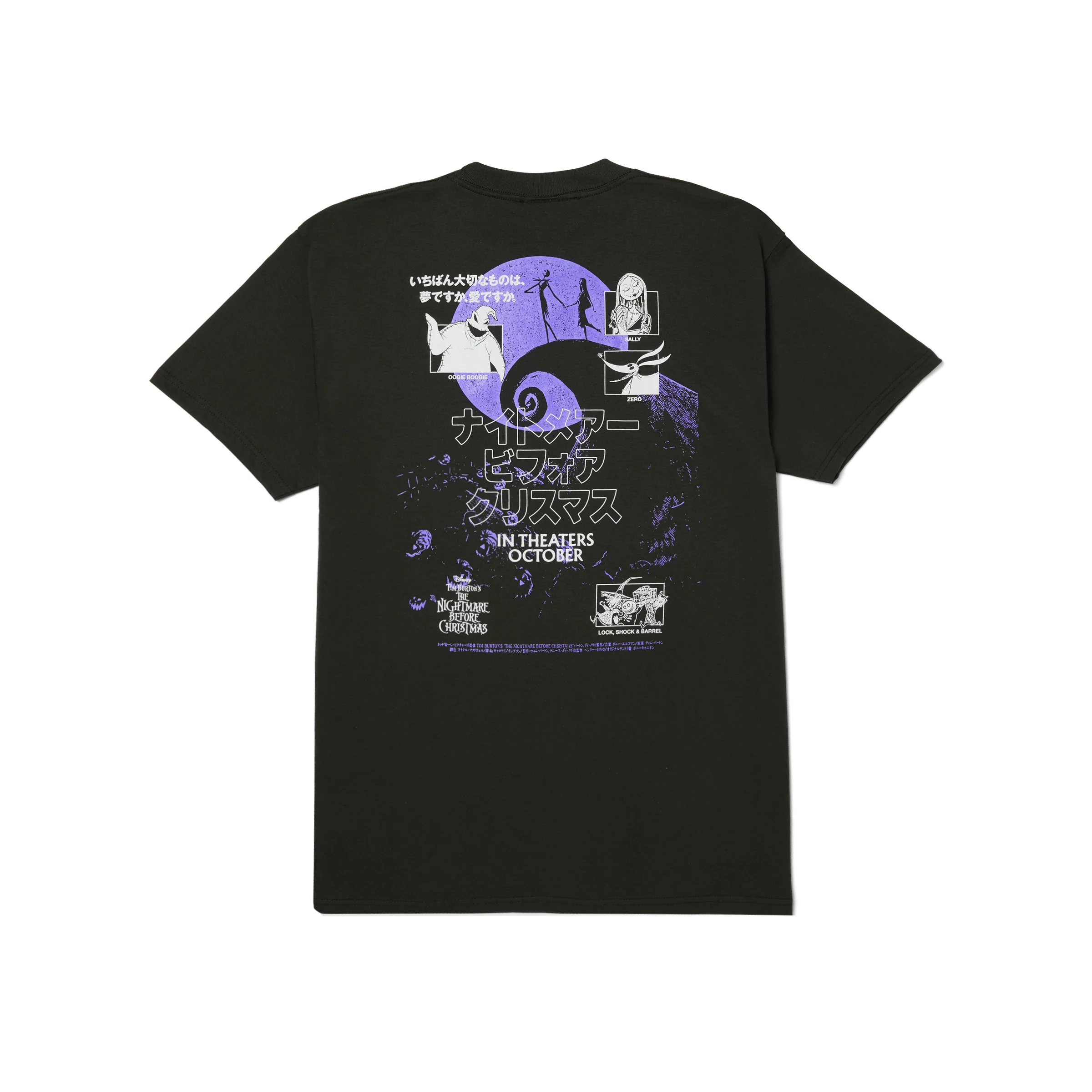 Nightmare S S Tee - Image 2